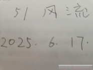 徐汇三通骚妹妹