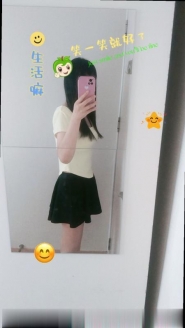 二刷蜀山淼淼长腿妹妹