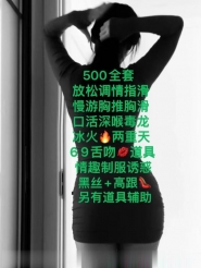 湖塘深喉毒龙骚妇