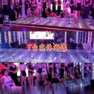 极品粉嫩莞式服务