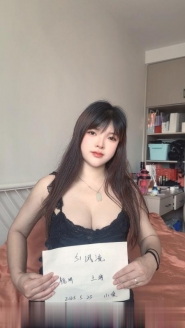 风骚肥臀大奶的小爱