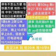 南京水娃娃