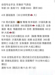 太原街美少妇