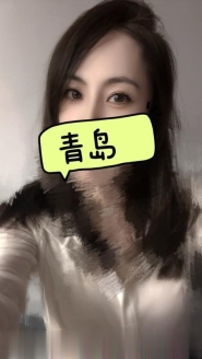 青岛市区本地嫚