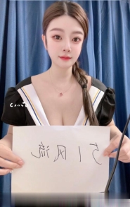江宁大奶御姐