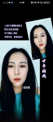 东胜区服务型熟女