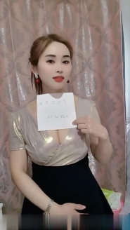 海珠妹子小呆瓜