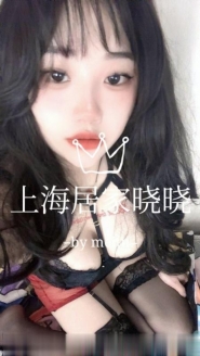 居家大胸妹
