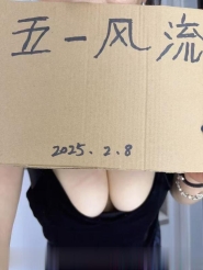 大胸白皙性感少妇