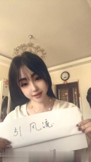 河东美女小久