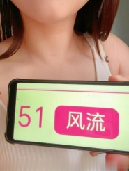 芜湖娇小美女惠惠