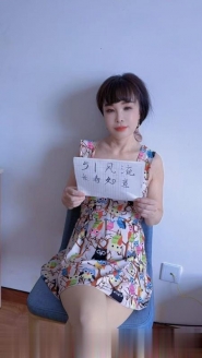 长春潮喷少妇如意