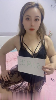 青山毒龙一流嫂子