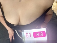 杨浦实惠大胸妹