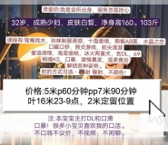 服务型成熟少妇