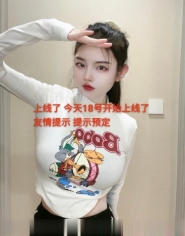 杭州大f歆儿
