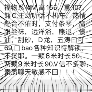 兼职大奶少妇小玉​