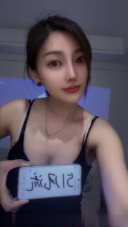 健身中项丫头