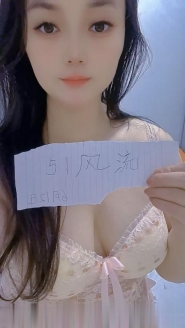 性价比苗条少妇
