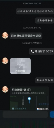 张店少妇