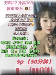 白云区服务淫女玉儿