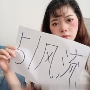 甜美姐姐抓龙筋