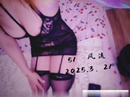 大奶长舌水蛇腰