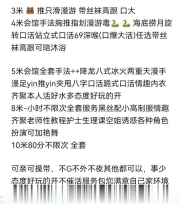 长春小伊体验