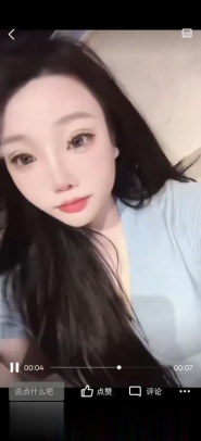 沈阳较小小萝莉