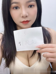 浦东张江小魔女