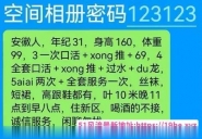 新区蝴蝶梦