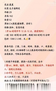 轻熟御姐风晨晨