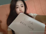 一线天七七老师