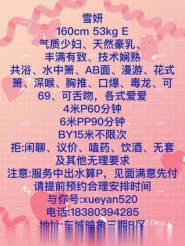 成都东郊记忆巨乳骚妇