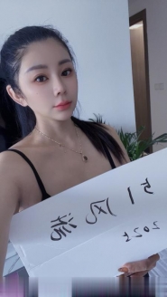天河D奶金莲
