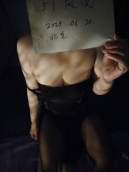朝阳丰满巨乳少妇中小