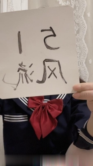 洪山子涵