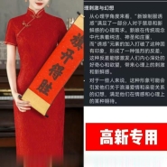 西安情景制服爆干