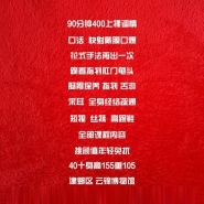 中项熟女姐姐