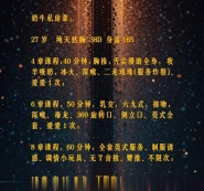河东小奶牛