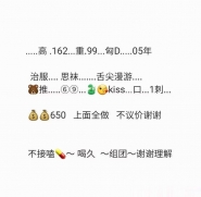 服务系零零