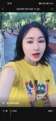 青云谱风骚熟女