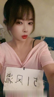 龙首少妇依依