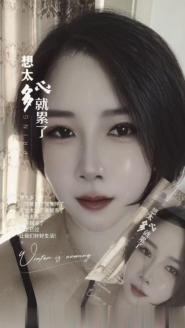 武清御姐