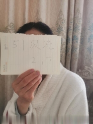 瑶海区舔脚菲姐