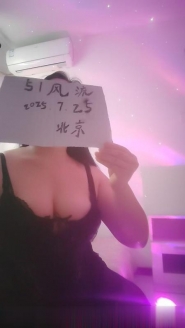 朝阳丰乳肥臀超爽少妇