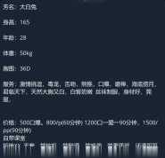 小白兔