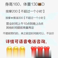 西青三通喷潮大奶妹
