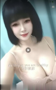 瑶海清清