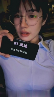 纯欲云精灵玖妹